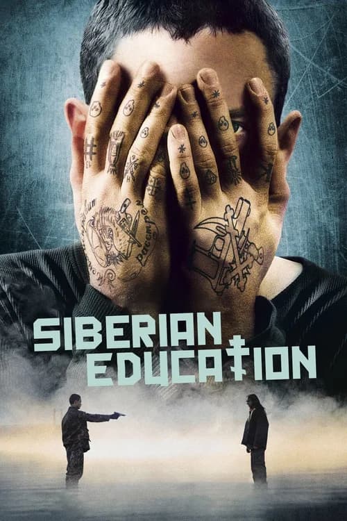 Poster phim Educazione siberiana (2013)