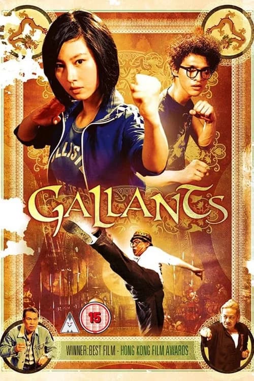 Poster phim Gallants (2010)