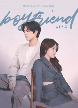 Poster phim Gặp gỡ (2018)