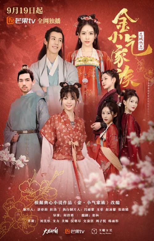 Poster phim Gia Tộc Kim Keo Kiệt (2021)