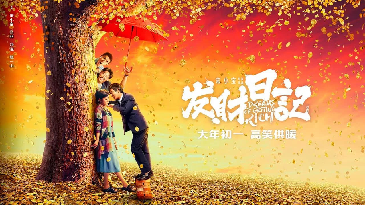 Backdrop phim Giấc Mộng Giàu Sang