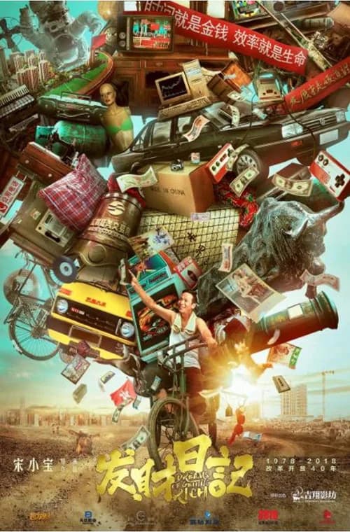 Poster phim Giấc Mộng Giàu Sang (2021)