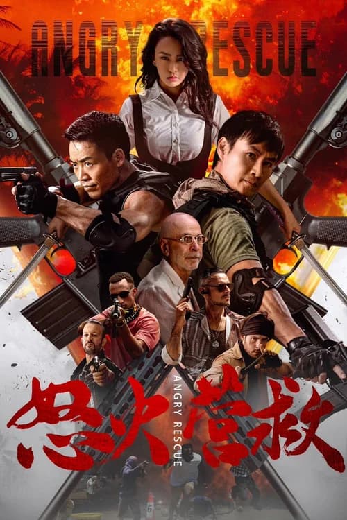 Poster phim Giải Cứu Khẩn Cấp (2025)