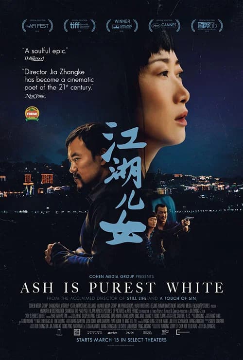 Poster phim Giang Hồ Nữ Nhi (2018)