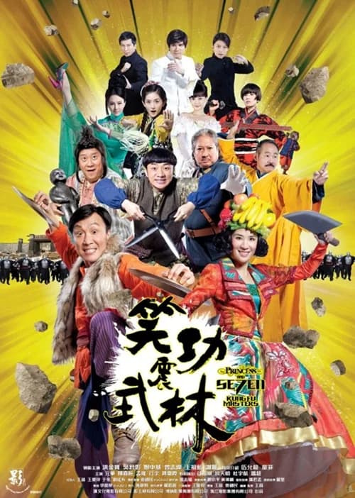 Poster phim Giang Hồ Thất Quái (2013)