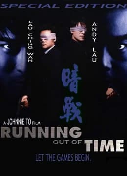 Poster phim Giây Phút Đoạt Mệnh (1999)