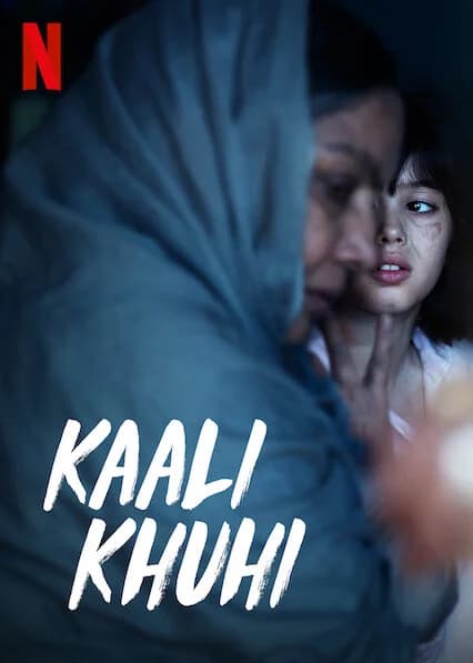 Poster phim Giếng đen (2020)