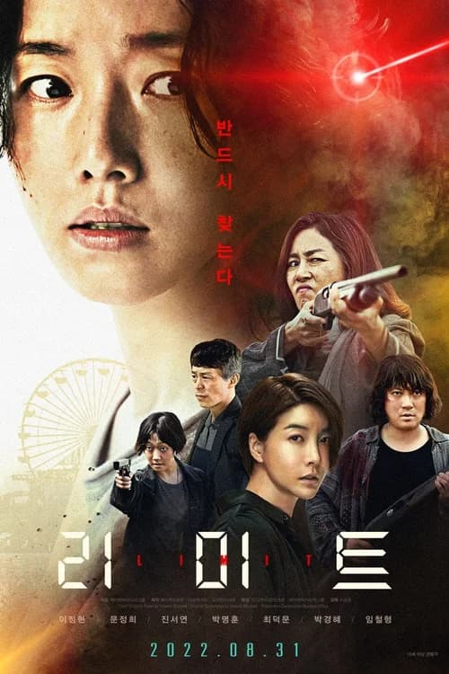 Poster phim Giới Hạn Truy Lùng (2022)