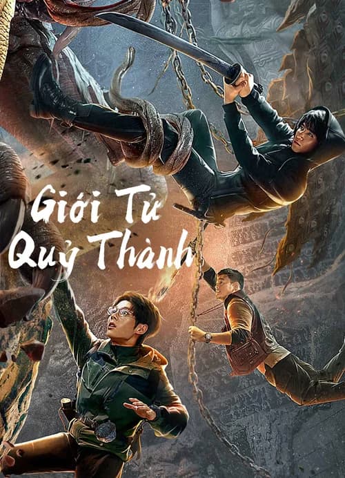 Poster phim Giới Tử Quỷ Thành (2023)