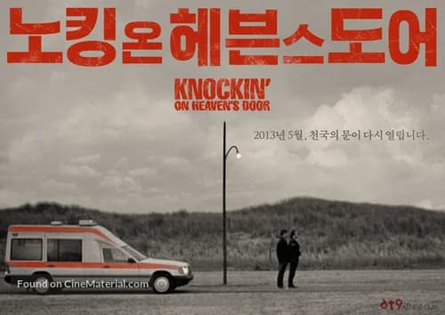 Backdrop phim Gõ Cửa Thiên Đàng
