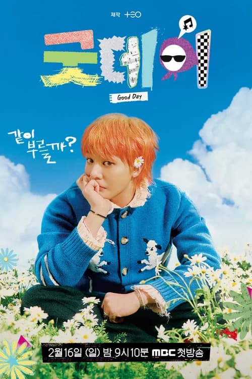 Poster phim Good Day (2025)
