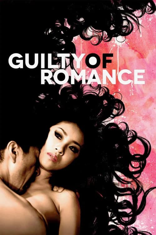 Poster phim Guilty of Romance (2011)
