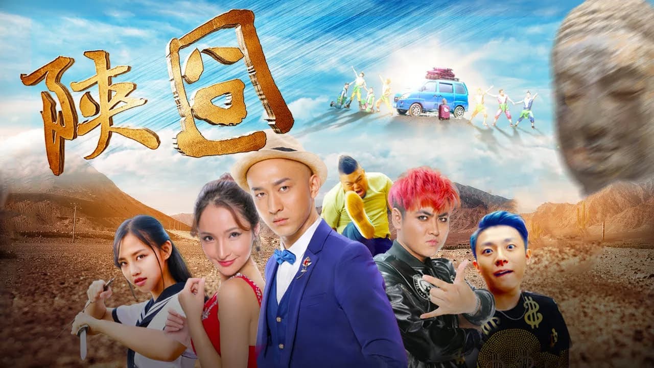 Backdrop phim Gượng gạo Thiểm Tây