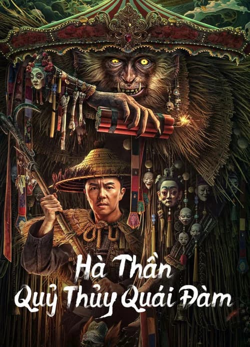 Poster phim Hà Thần Quỷ Thủy Quái Đàm (2023)