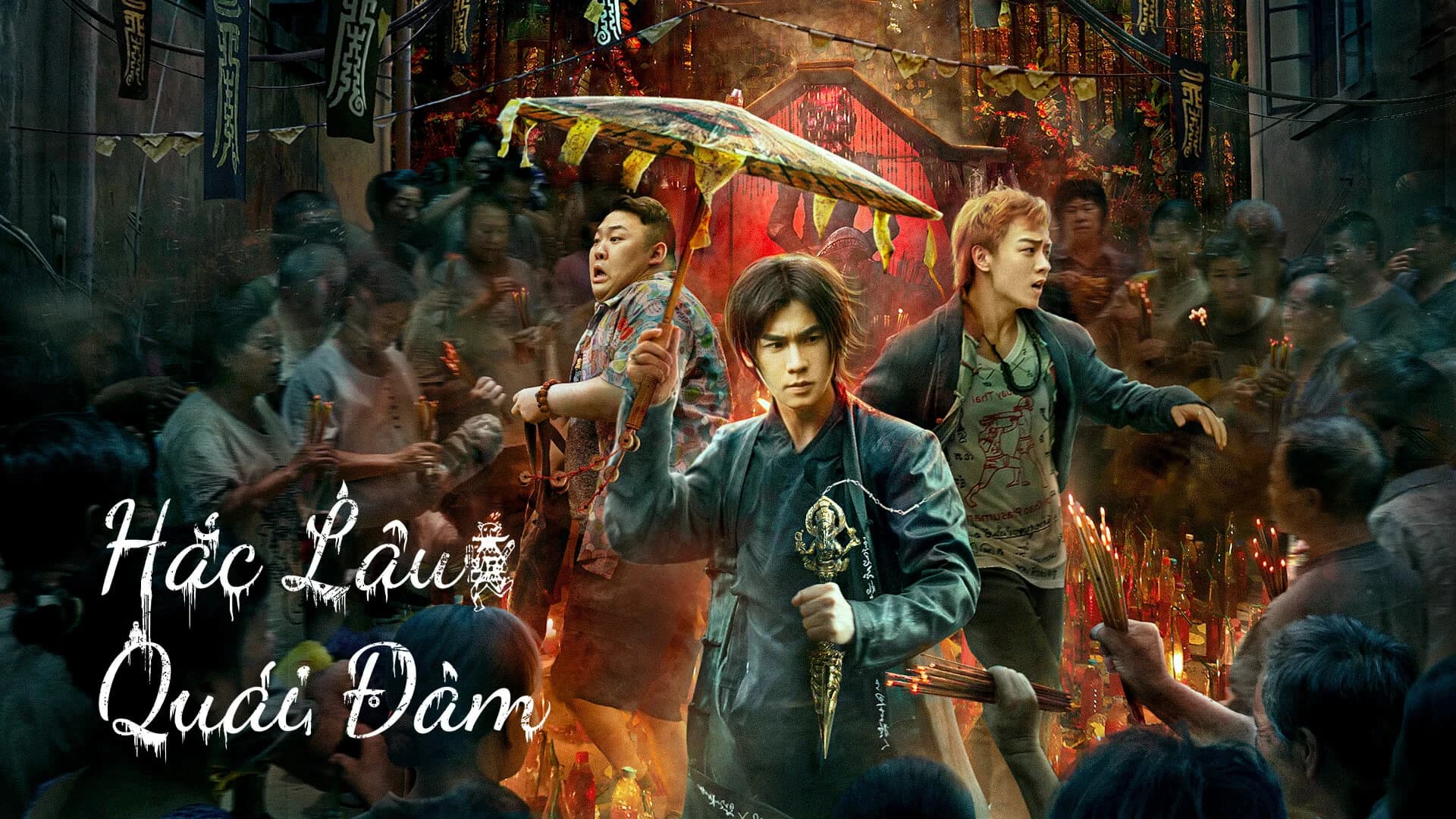 Backdrop phim Hắc Lâu Quái Đàm