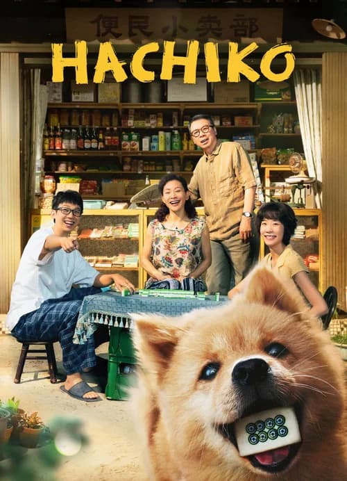 Poster phim HACHIKO (2023)