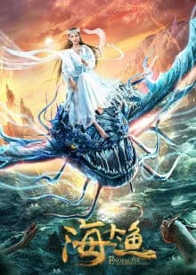 Poster phim Hải Đại Ngư (2020)