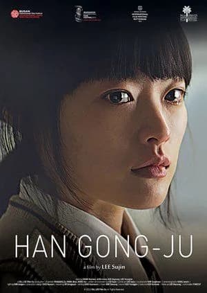 Poster phim Han Gong-Ju (2014)