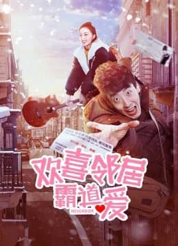 Poster phim Hàng xóm (2019)