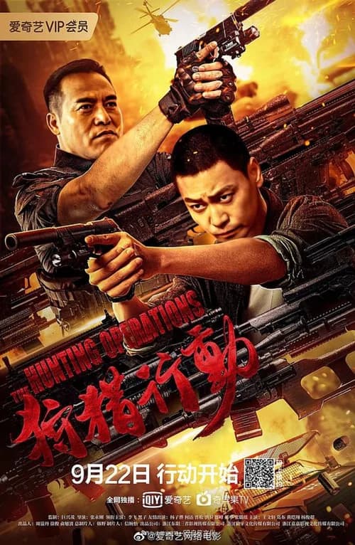 Poster phim Hành Động Săn Bắn (2021)