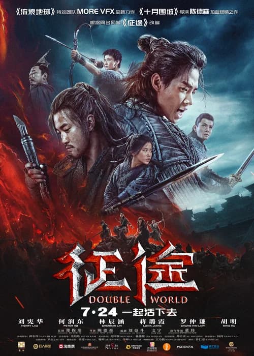 Poster phim Hành trình (2020)