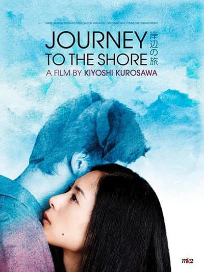 Poster phim Hành Trình Trở Về (2015)