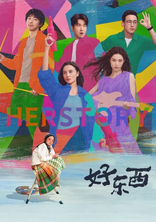 Poster phim Hảo Đông Tây (2024)
