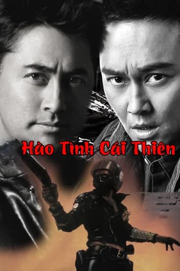 Poster phim Hào Tình Cái Thiên (1997)