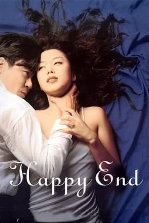 Poster phim Happy End (1999)