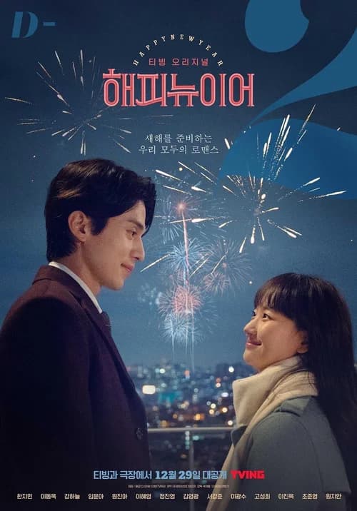 Poster phim Happy New Year (2021)