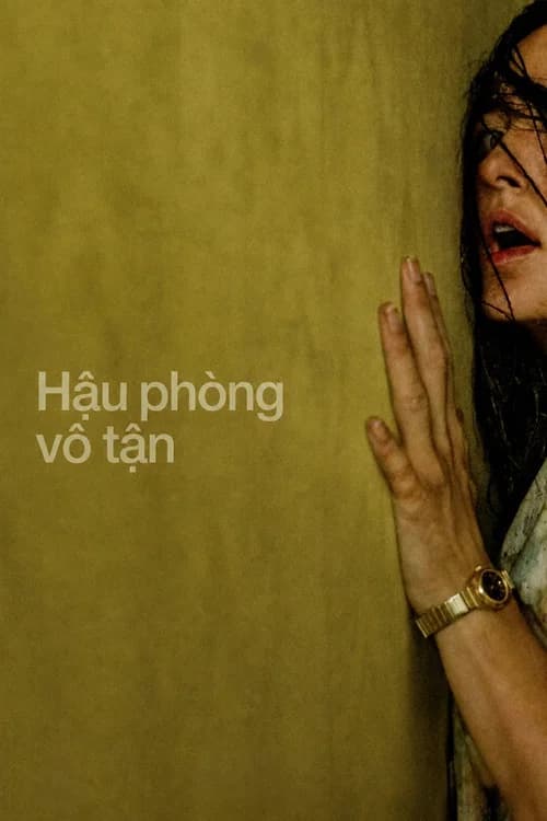 Poster phim Hậu Phòng Vô Tận (2026)