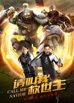 Poster phim Hãy gọi tôi Cứu Thế Chủ (2017)