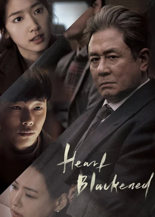 Poster phim Heart Blackened (2017)