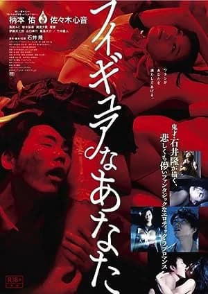 Poster phim Hello, My Dolly Girlfriend (2013)