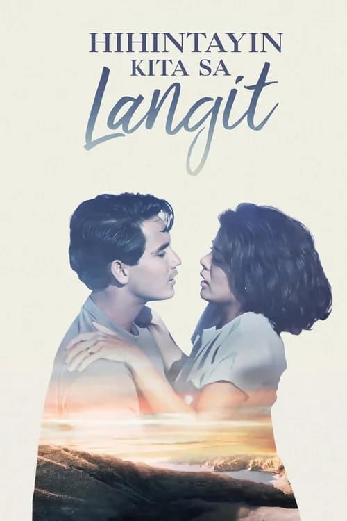 Poster phim Hẹn gặp lại ở thiên đường (1991)