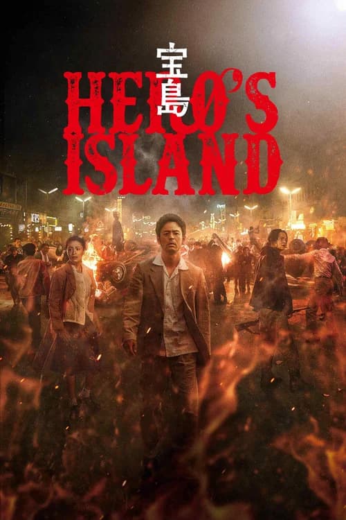 Poster phim Hero's Island (2025)