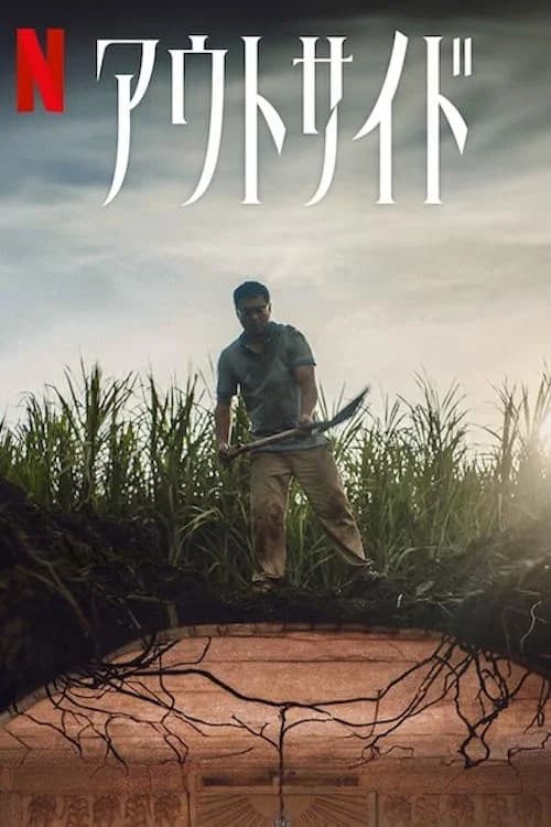 Poster phim Hiểm Nguy Bên Ngoài (2024)