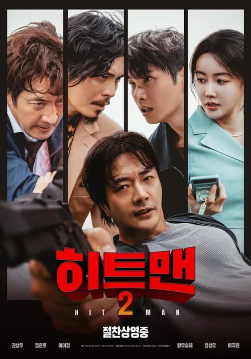 Poster phim Hitman: Sát Thủ Vô Cùng Cực Hài (2025)