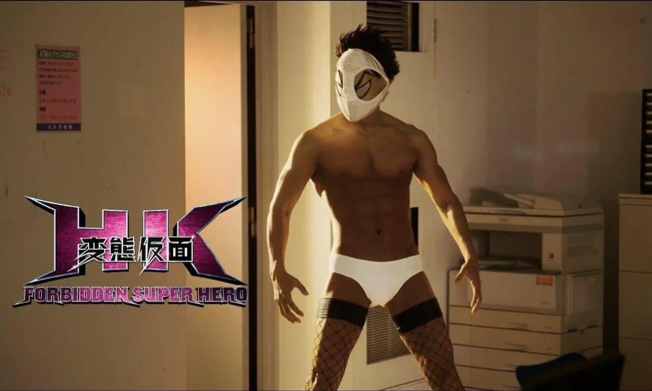 Backdrop phim HK: Forbidden Super Hero