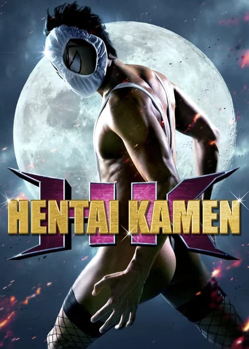 Poster phim HK: Forbidden Super Hero (2013)