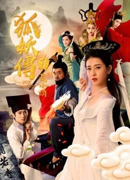 Poster phim Hồ Yêu Truyện 1 Nhiếp Tiểu Thiến (2018)