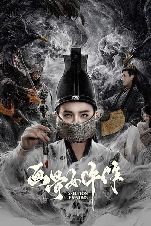 Poster phim Họa Cốt Nữ Ngỗ Tác: Dạ Ô Quái Đàm (2025)