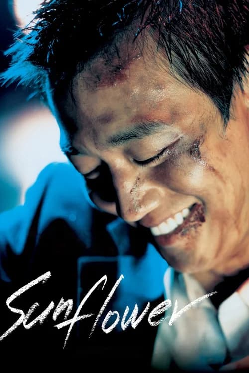 Poster phim Hoa Hướng Dương (2006)