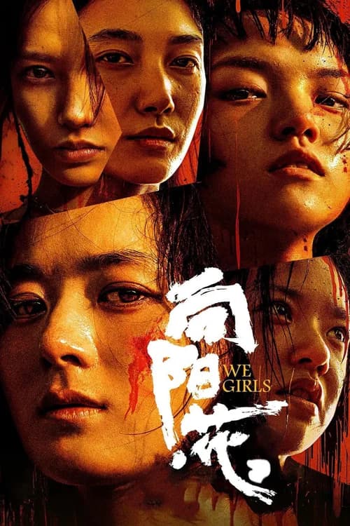 Poster phim Hoa Hướng Dương (2025)