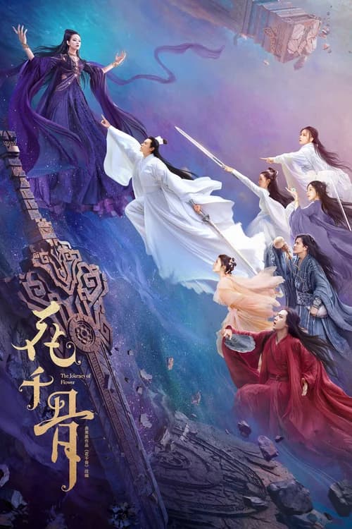 Poster phim Hoa Thiên Cốt (2024)
