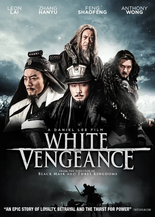Poster phim Hồng Môn Yến (2011)