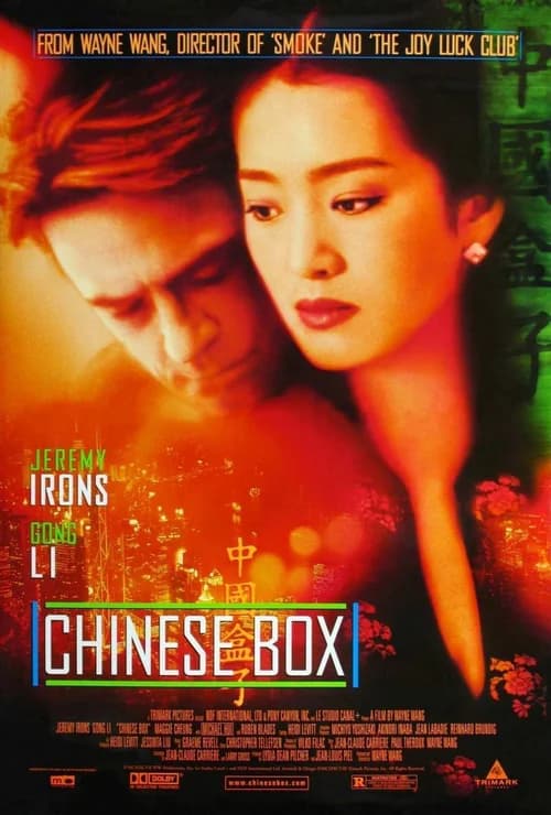 Poster phim Hộp Đêm Trung Hoa (1997)
