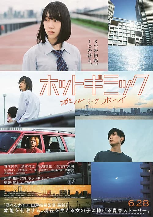 Poster phim Hot Gimmick: Nàng gặp chàng (2019)