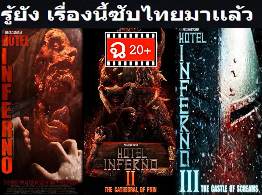Backdrop phim Hotel Inferno