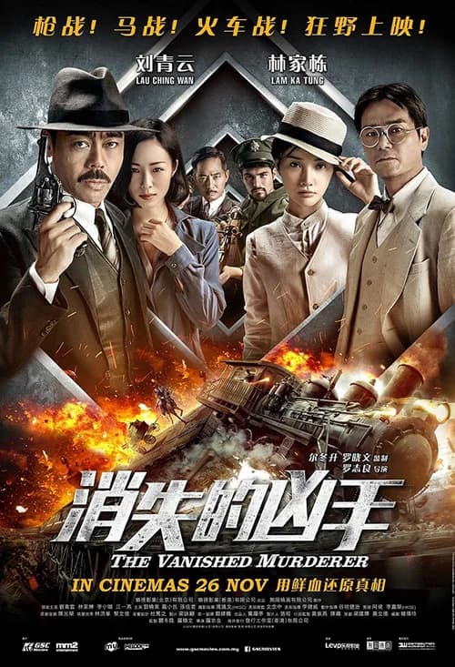 Poster phim Hung Thủ Biến Mất (2015)